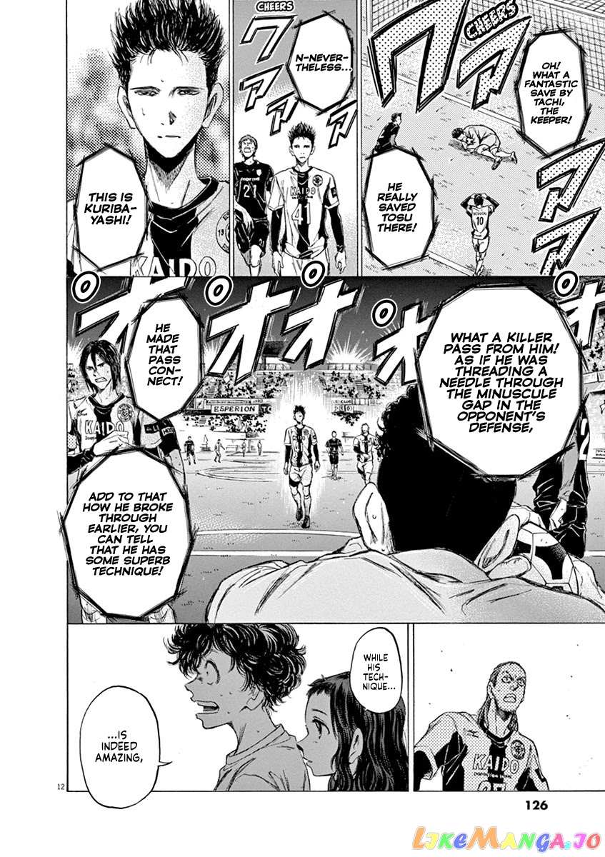 Ao Ashi, Chapter 57 image 12